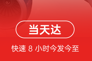 满洲里机场货运航空货运公司【机场