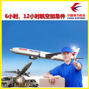 满洲里机场货运公司谈空运的四大作用是什么